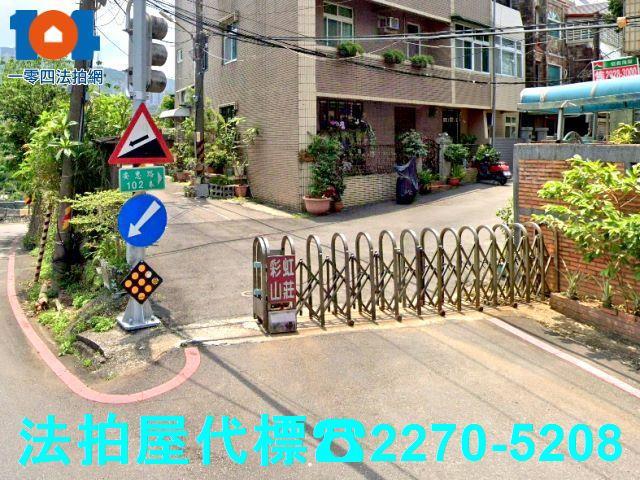新店透天法拍-1