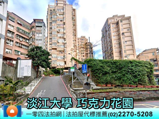 新北淡水法拍大樓-0