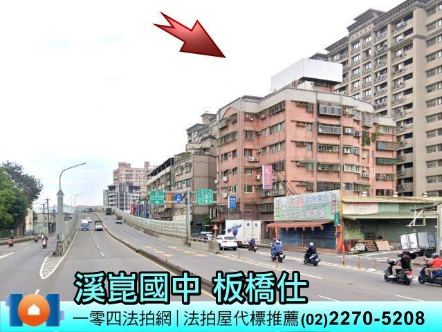 板橋華廈法拍-0