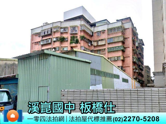 板橋華廈法拍-3