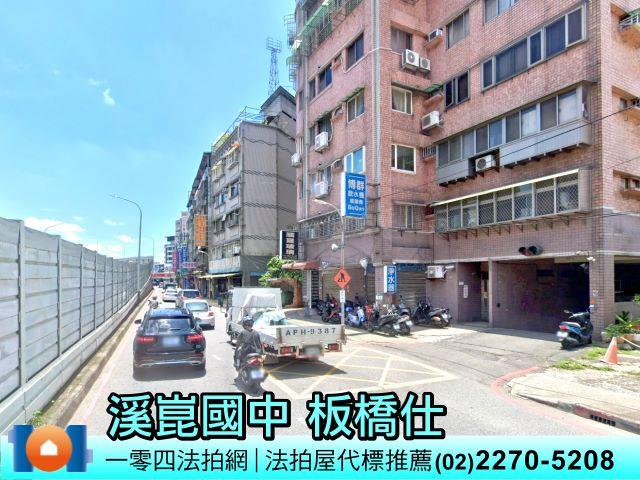 板橋華廈法拍-5