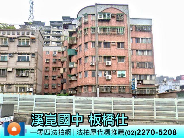 板橋華廈法拍-1