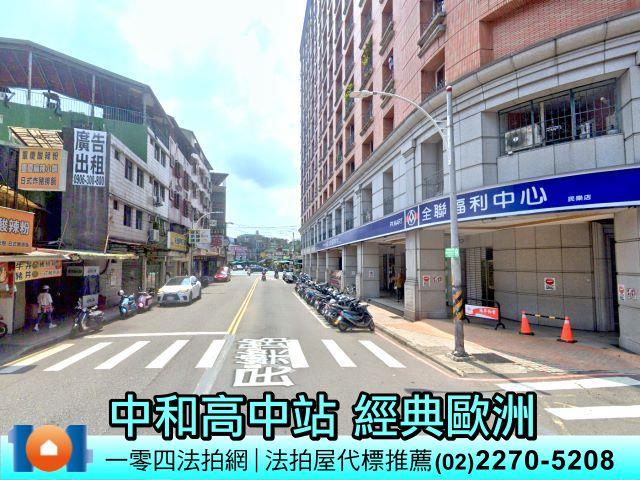 中和大樓法拍-3