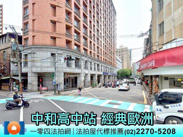 中和大樓法拍-4