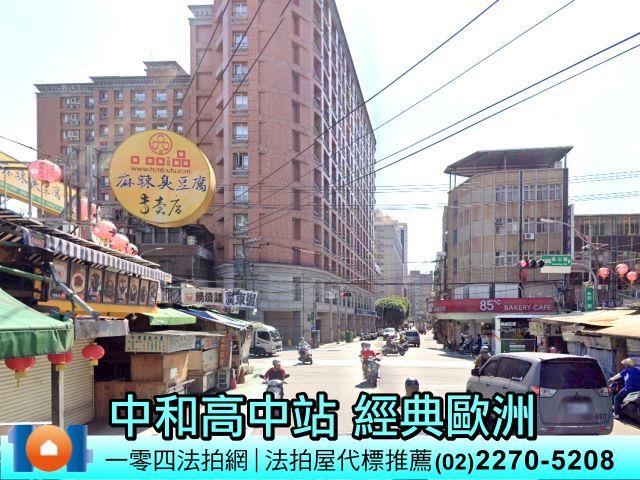中和大樓法拍-5