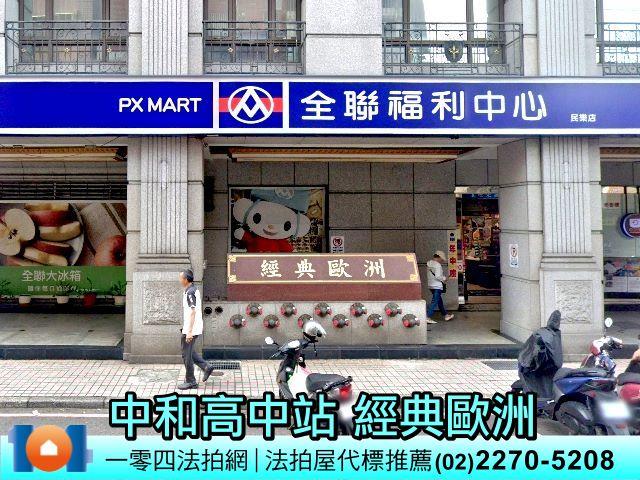 中和大樓法拍-2