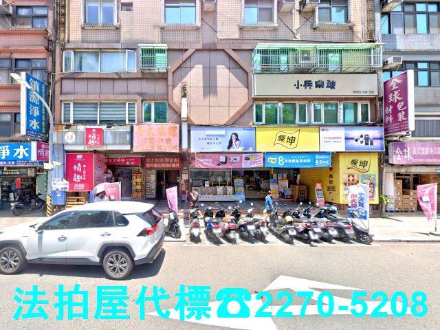 新北板橋大樓拍賣-2