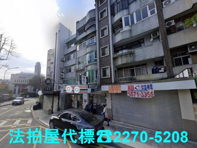 士林公寓拍賣-2