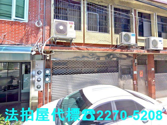 新北板橋透天法拍-1