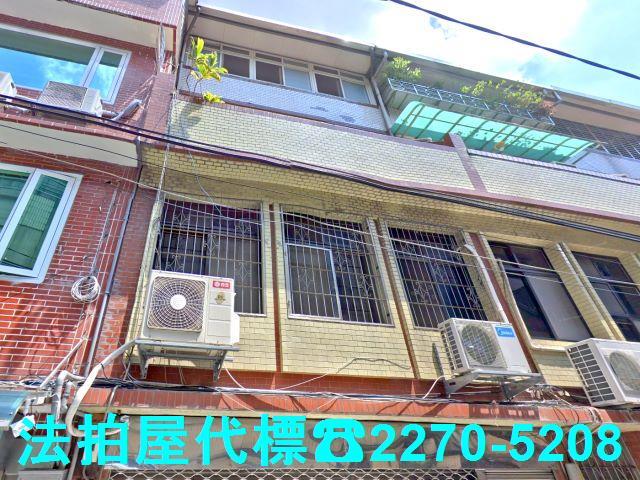 新北板橋透天法拍-0