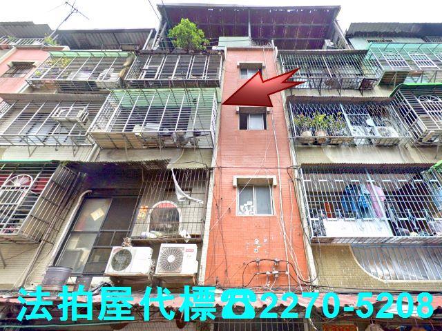 新北五股公寓法拍-1