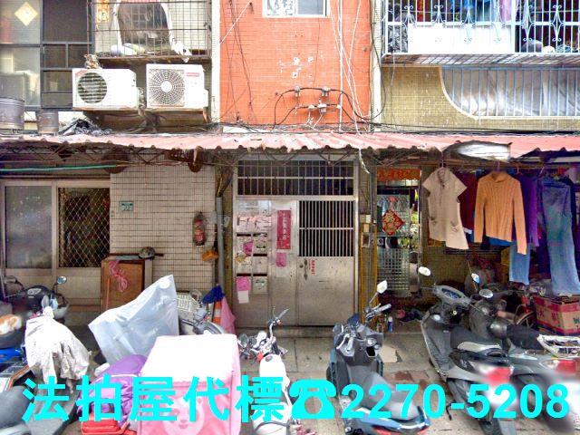 新北五股公寓法拍-2