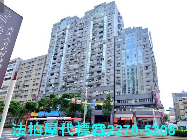 台北大樓拍賣-1