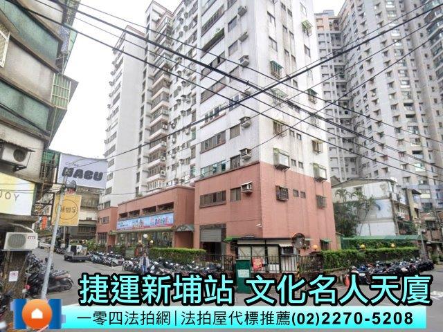 新北板橋法拍大樓-0