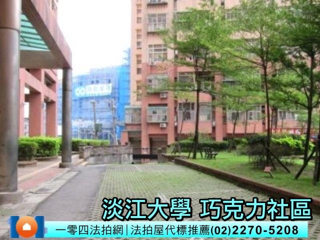 新北淡水大樓法拍-3