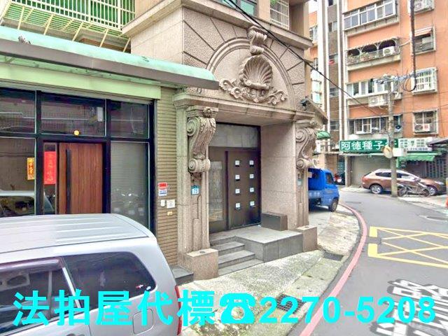 新北蘆洲公寓法拍-1