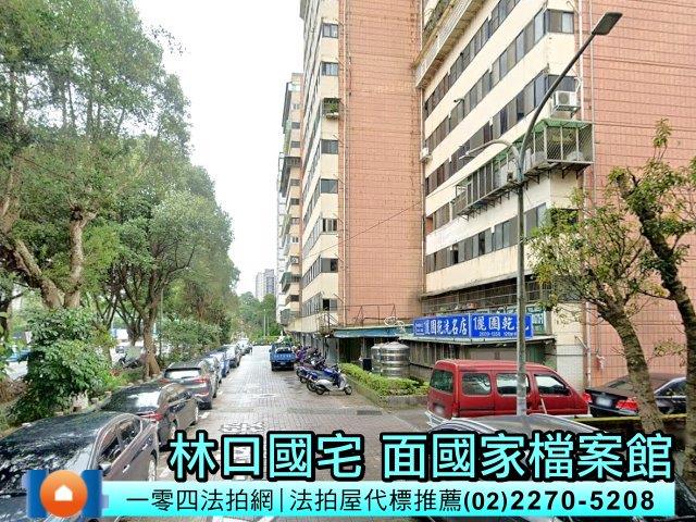 新北林口大樓法拍-3