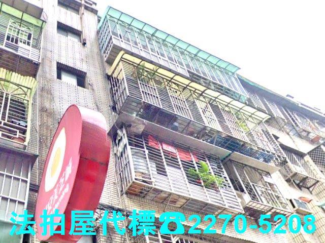 新北板橋法拍公寓-1