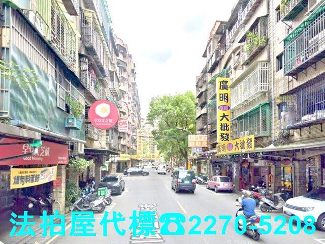 新北板橋法拍公寓-4