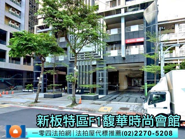 新北板橋法拍大樓-3