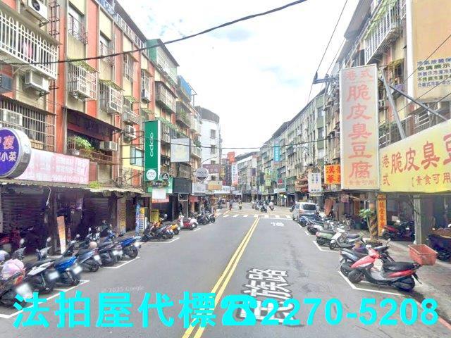 新北蘆洲法拍公寓-1