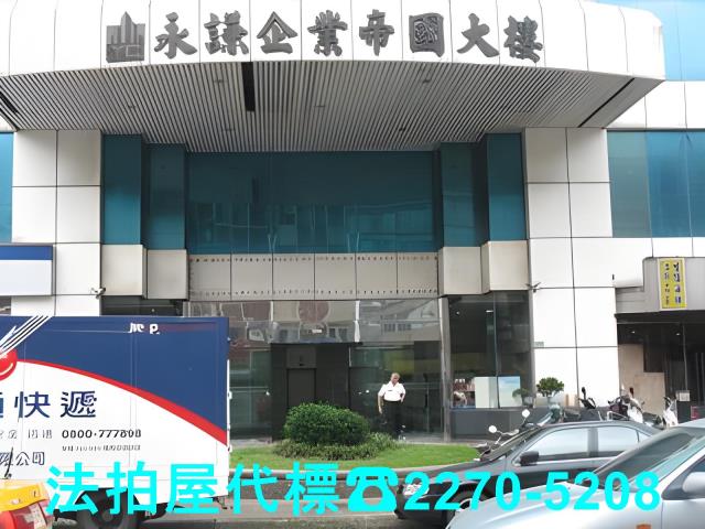 桃園區法拍大樓-0