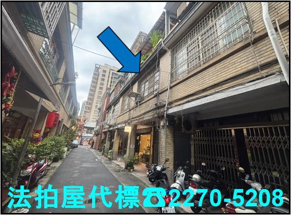 大同區透天法拍-1