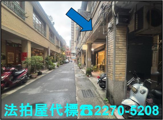 大同區透天法拍-2