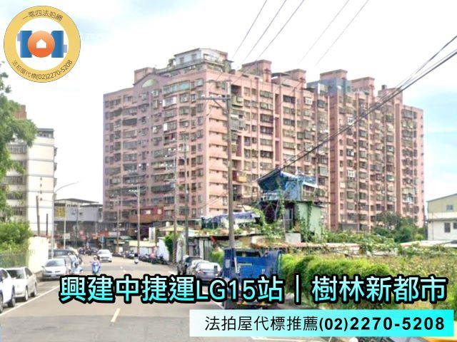樹林法拍大樓-0