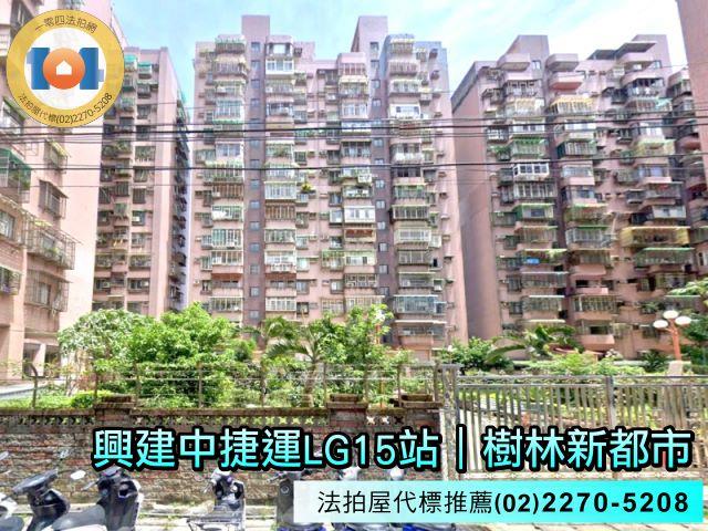 樹林法拍大樓-1