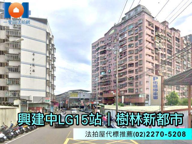 樹林法拍大樓-0