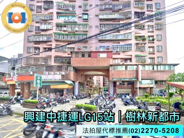 樹林法拍大樓-4
