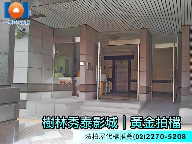 樹林大樓法拍-3