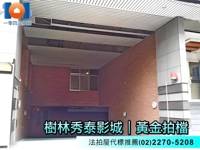 樹林大樓法拍-4