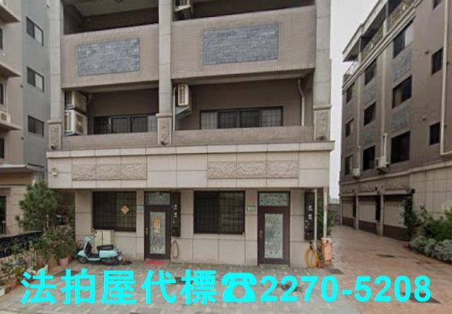 桃園透天法拍-0