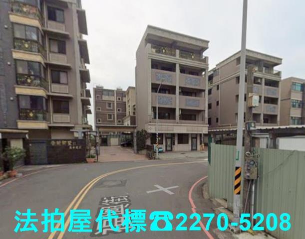 桃園透天法拍-2