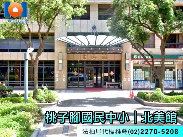 樹林大樓法拍-1