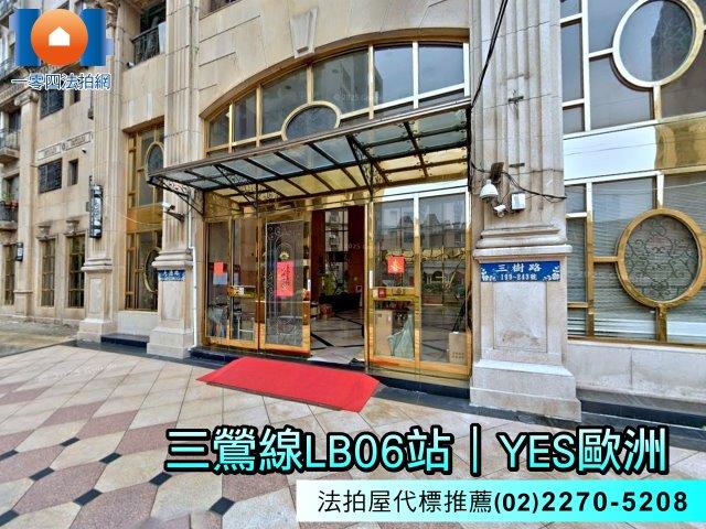 新北三峽法拍大樓-4