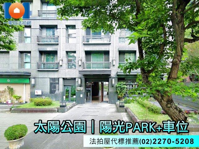 新北三重法拍大樓-1