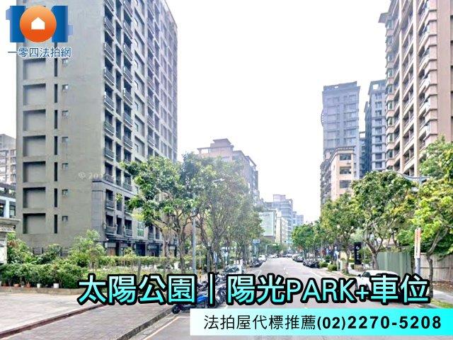 新北三重法拍大樓-5