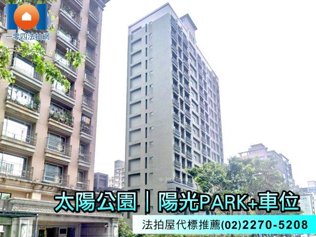 新北三重法拍大樓-3