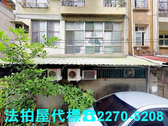 新北新莊公寓法拍-2