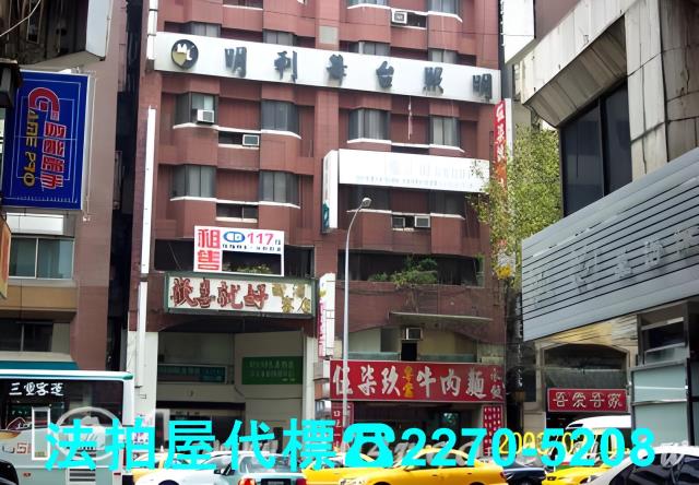 台北中山區大樓法拍-0
