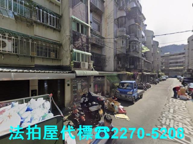 台北公寓法拍-2