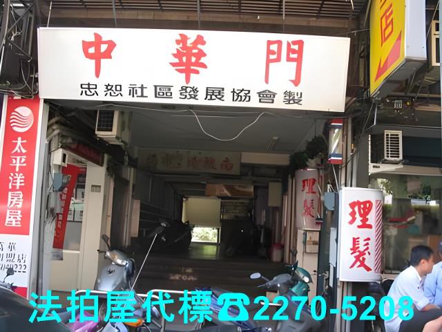 台北萬華法拍公寓-1