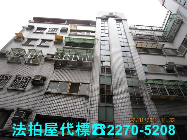 新店法拍華廈-1