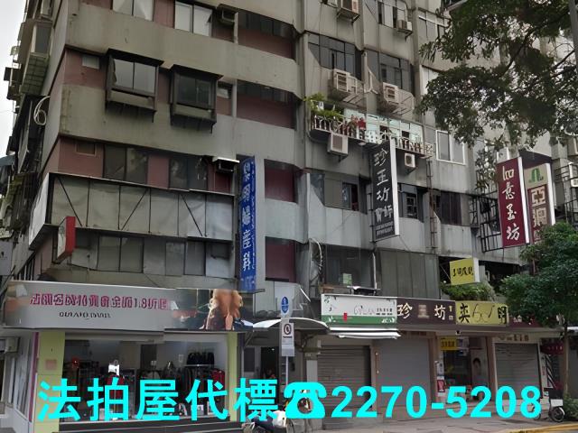 台北大樓法拍-0