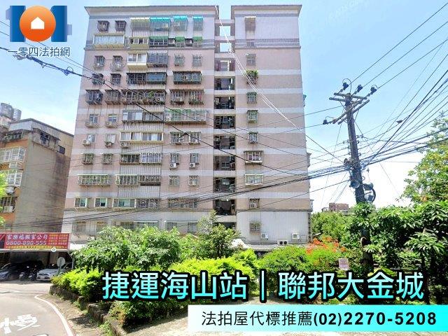 土城法拍大樓-4