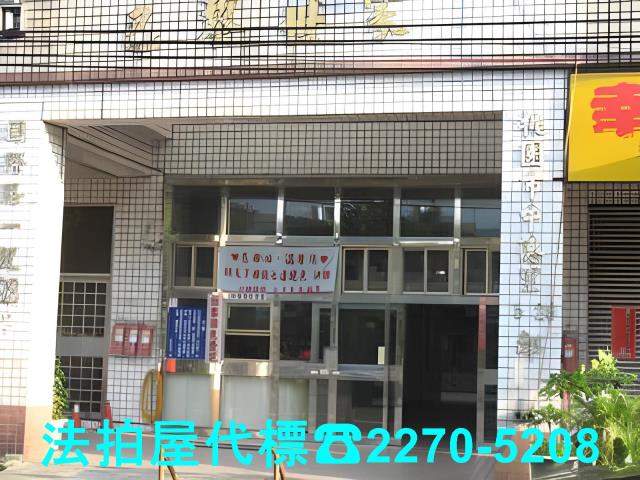 桃園桃園區法拍大樓-0