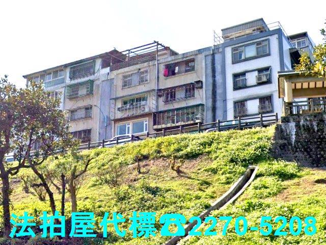 新北公寓法拍-1